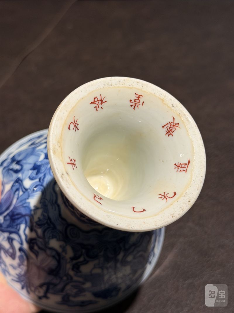 清道光 青花八仙人物高足碗一对 - 图25